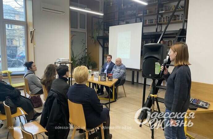 На презентации в одесской библиотеке