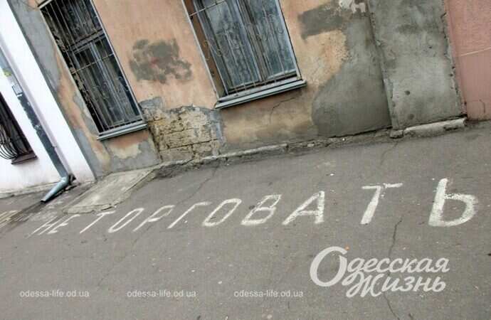 Не торговать!