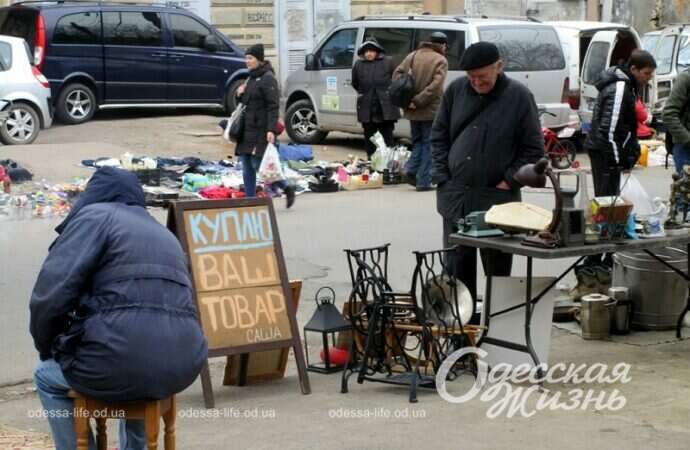 Объявление на Староконном рынке