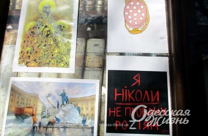 Плакаты на Книжке