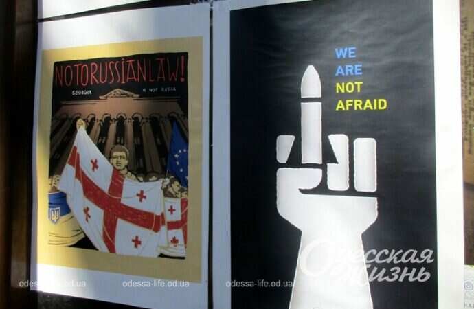 Плакат. Грузия