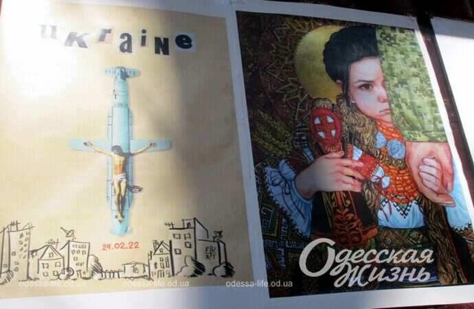 Война, плакат