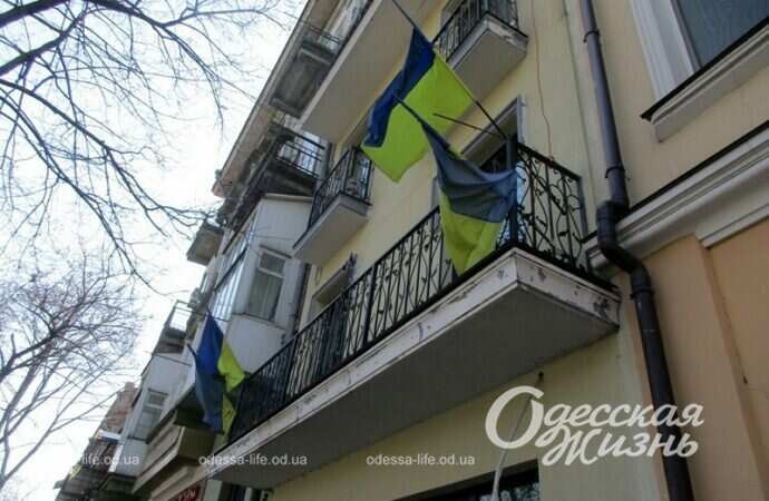 Флаги на балконе