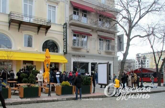 MacDonald’s на Дерибасовской в Одессе