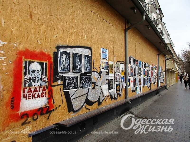 Дерибасовская, граффити