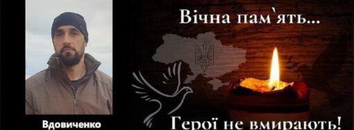 В бою погиб полковник спецназа СБУ из Одесской области
