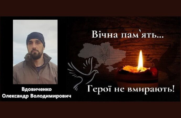 У бою загинув полковник спецназу СБУ з Одеської області