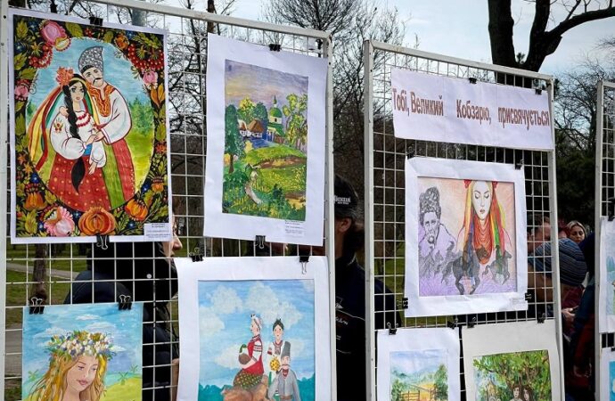 Выставка в честь Кобзаря