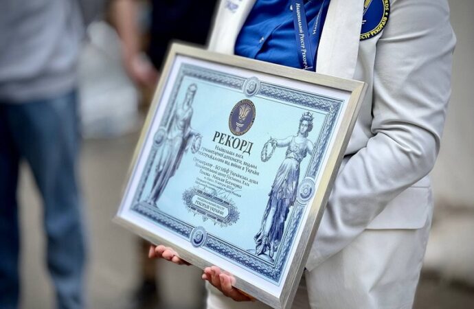 Одесский волонтерский центр стал рекордсменом