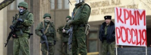 Сегодня 9 лет как россия аннексировала украинский Крым
