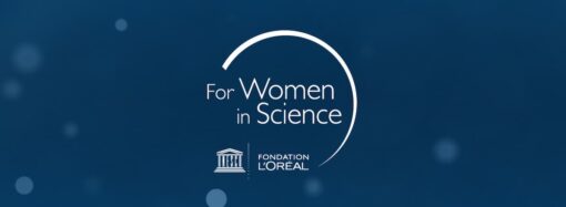 Старт ювілейного, п’ятого сезону премії L’ORÉAL – UNESCO «Для жінок у науці»
