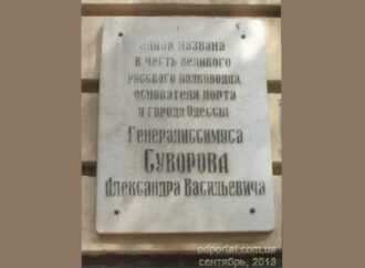 В Одесі стане ще менше Суворова: що приберуть за пам’ятником?