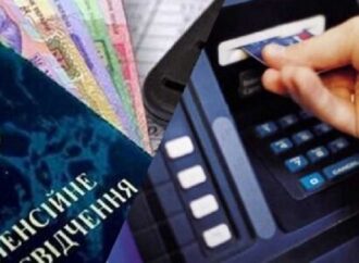 Как перевести пенсию с банковской карты на почту?