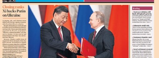 «Сі та путін зміцнюють відносини»: перши шпальти світових ЗМI про візит китайського лідера до росії
