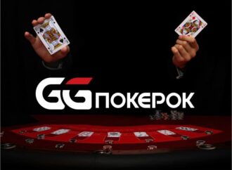 GGPokerOK как мировой лидер индустрии онлайн-покера