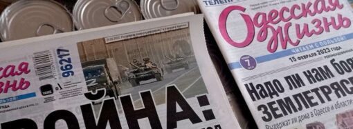 Газету «Одеське життя» відправили на Донбас