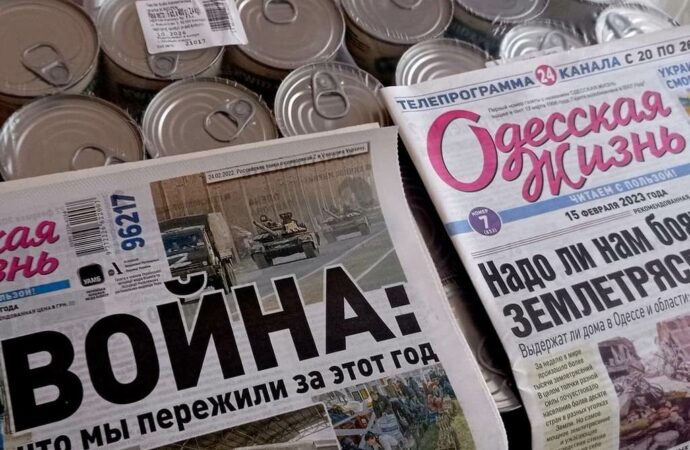 Газету «Одесская жизнь» отправили на Донбасс
