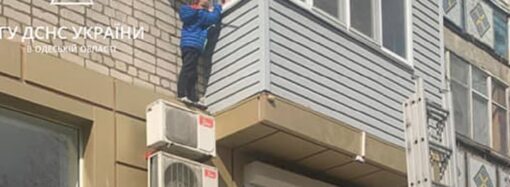 В Черноморске ребенок забрался на кондиционер снаружи дома (фото)