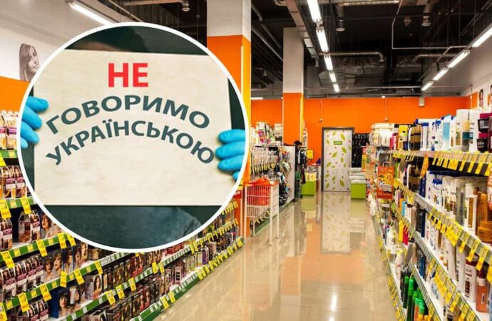 Касира в одеському магазині оштрафували за російську мову (відео)