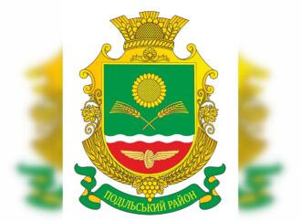 Подольский район официально получил свою символику