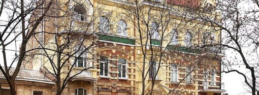 Де в Одесі знаходиться будівля із архітектурної мішанини