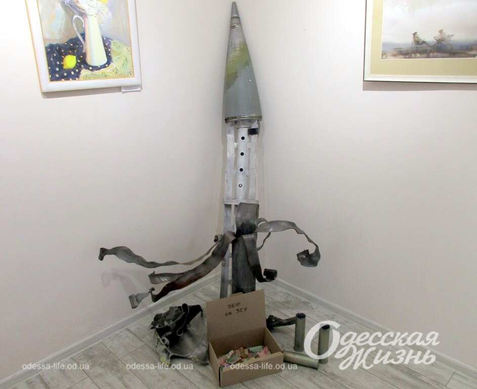 остатоки российской ракеты - экспонат выставки