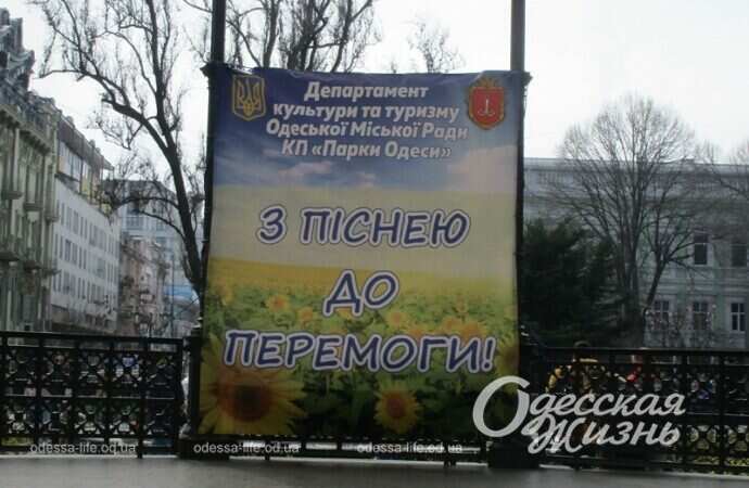 Концерт в Горсаду