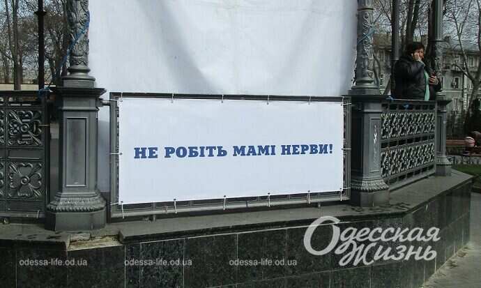 Горсад, Ротонда, плакат