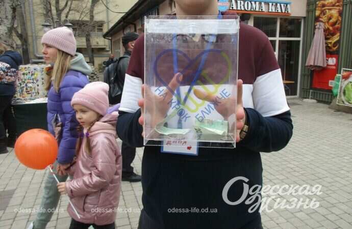 Сбор помощи