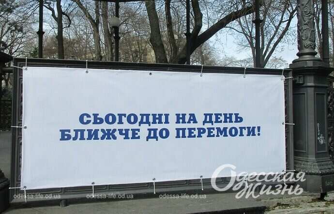 В одесском Горсаду