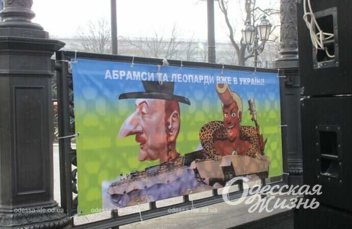 Одесский юмор, Горсад