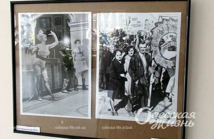 Одесская юморина, фото разных лет