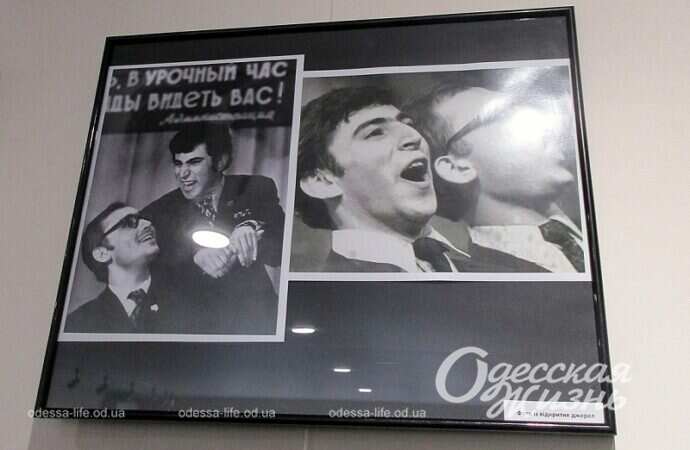 Одесская юморина, КВН