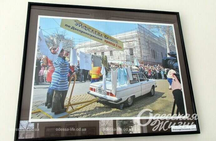 Одесская юморина, фотовыставка, шествие