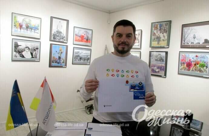 В Одессе погасили марку в честь 50-летия Юморины