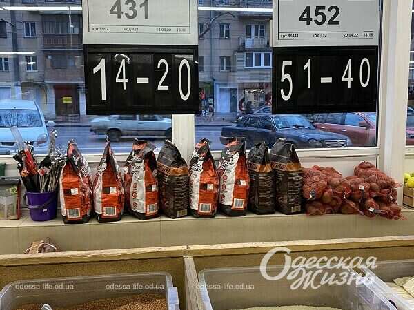 Сколько стоит мука