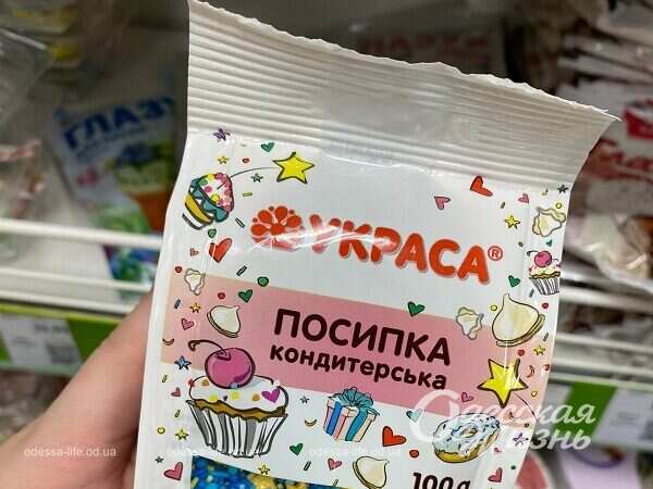 Пасхальная посыпка