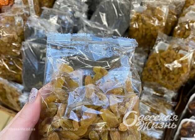 Продукты на Пасху, изюм