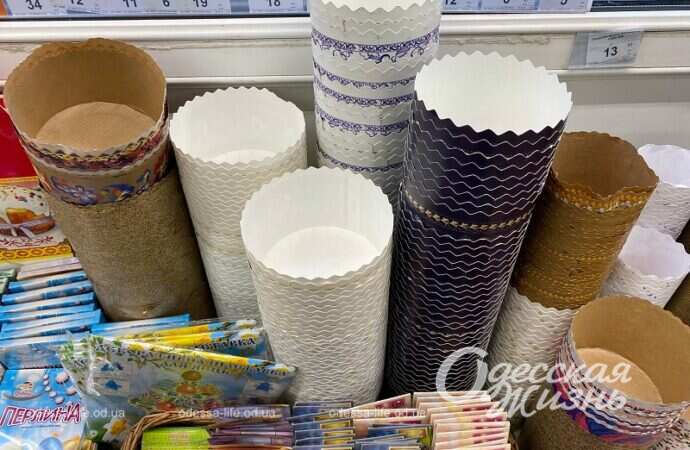 Формы для пасхальной выпечки