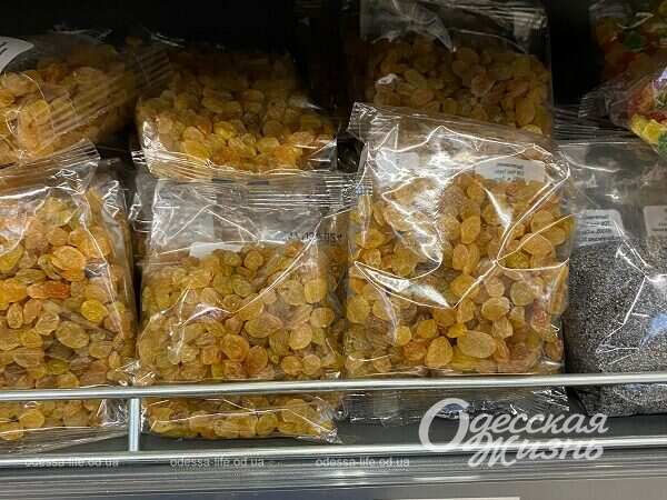 Сколько стоит изюм