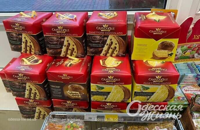 Пасхальные продукты, панеттоне