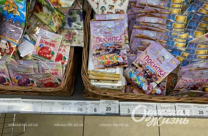 Пасхальные красители и посыпка