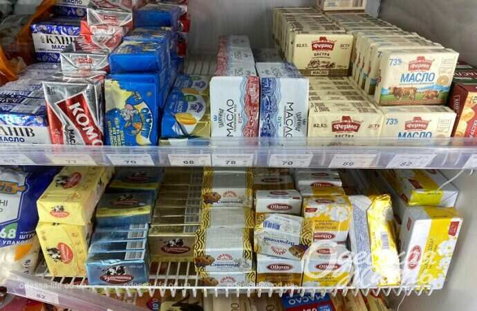 Масло, цены