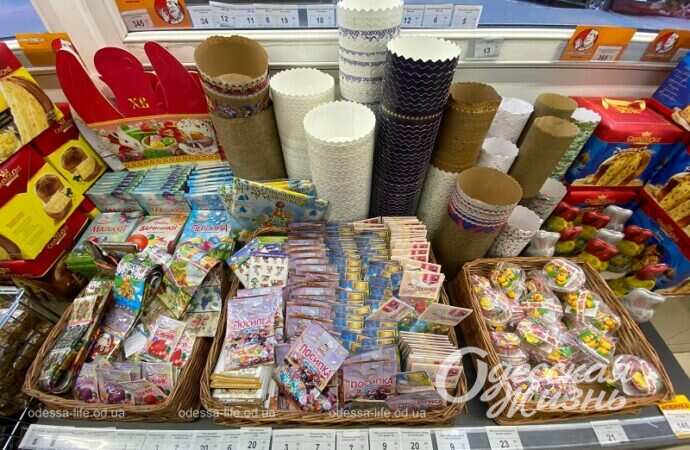 Пасхальные товары