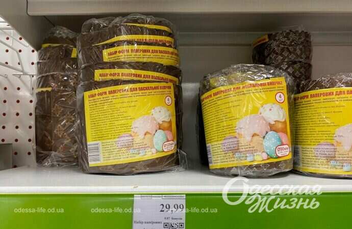 Формы для выпечки пасок