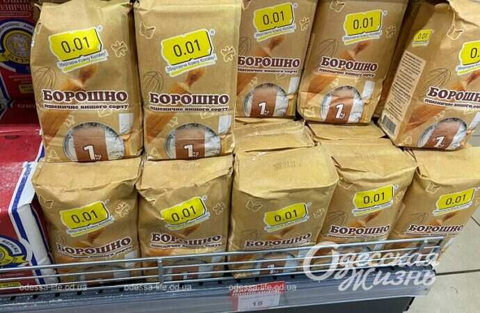 Пасхальные продукты, мука