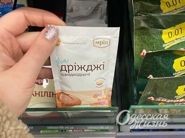 Дрожжи, супермаркет