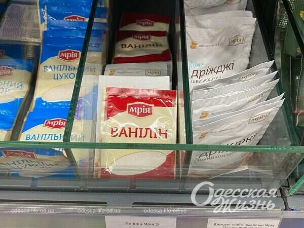 Ванилин и ванильный сахар