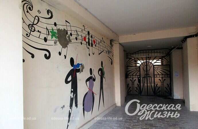 Одесса, дом Магнера, мурал