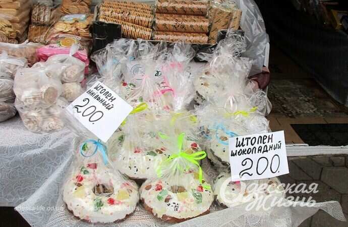В Одессе перед Пасхой продают и штоллены